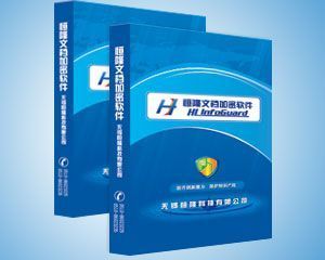 筑牢安全防线 企业加强机密信息保护的策略与实践